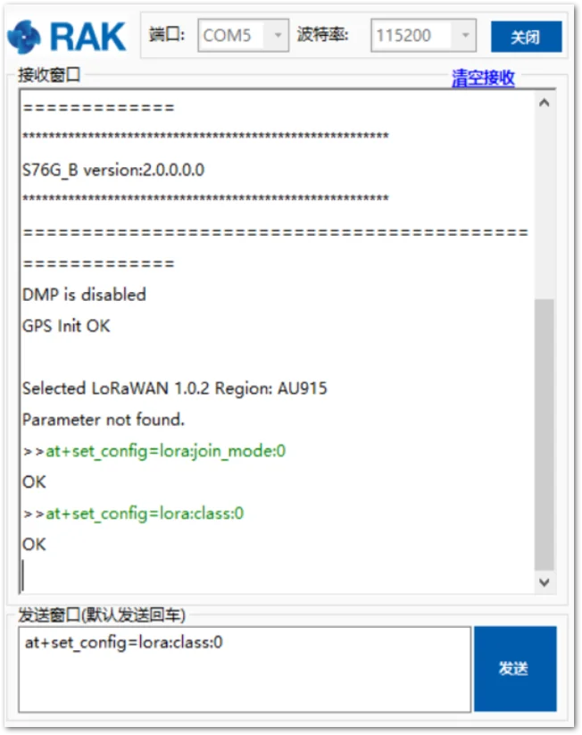 Setting LoRa Class Parameter