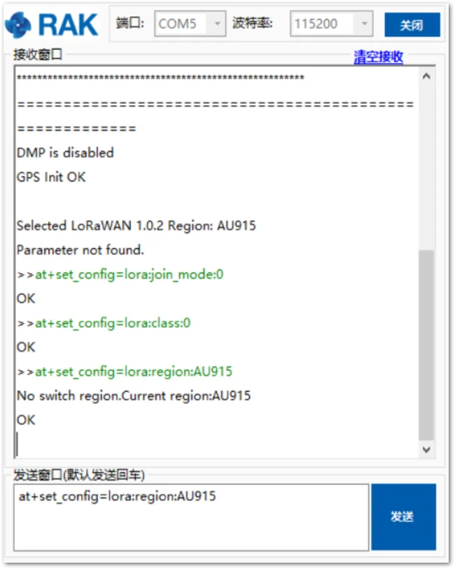 Setting LoRa Frequency/Region Parameter