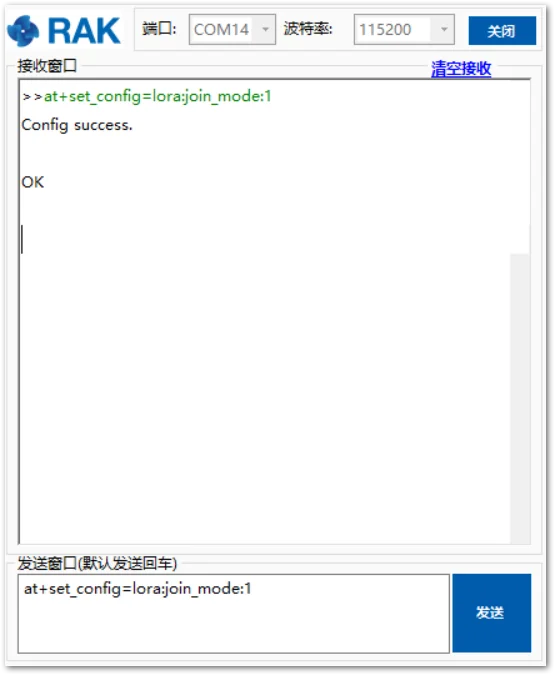 Setting LoRa Join Mode to ABP Mode