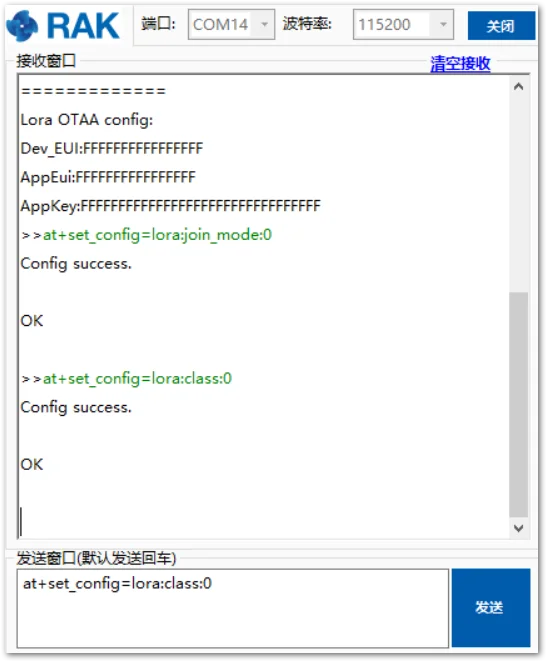 Setting LoRa Class Parameter
