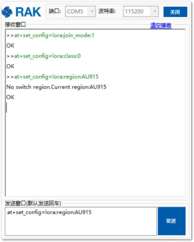Setting LoRa Class Parameter
