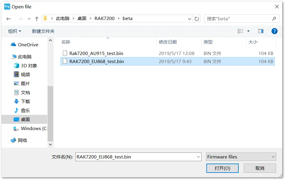 STM32CubeProgrammer Select New Firmware